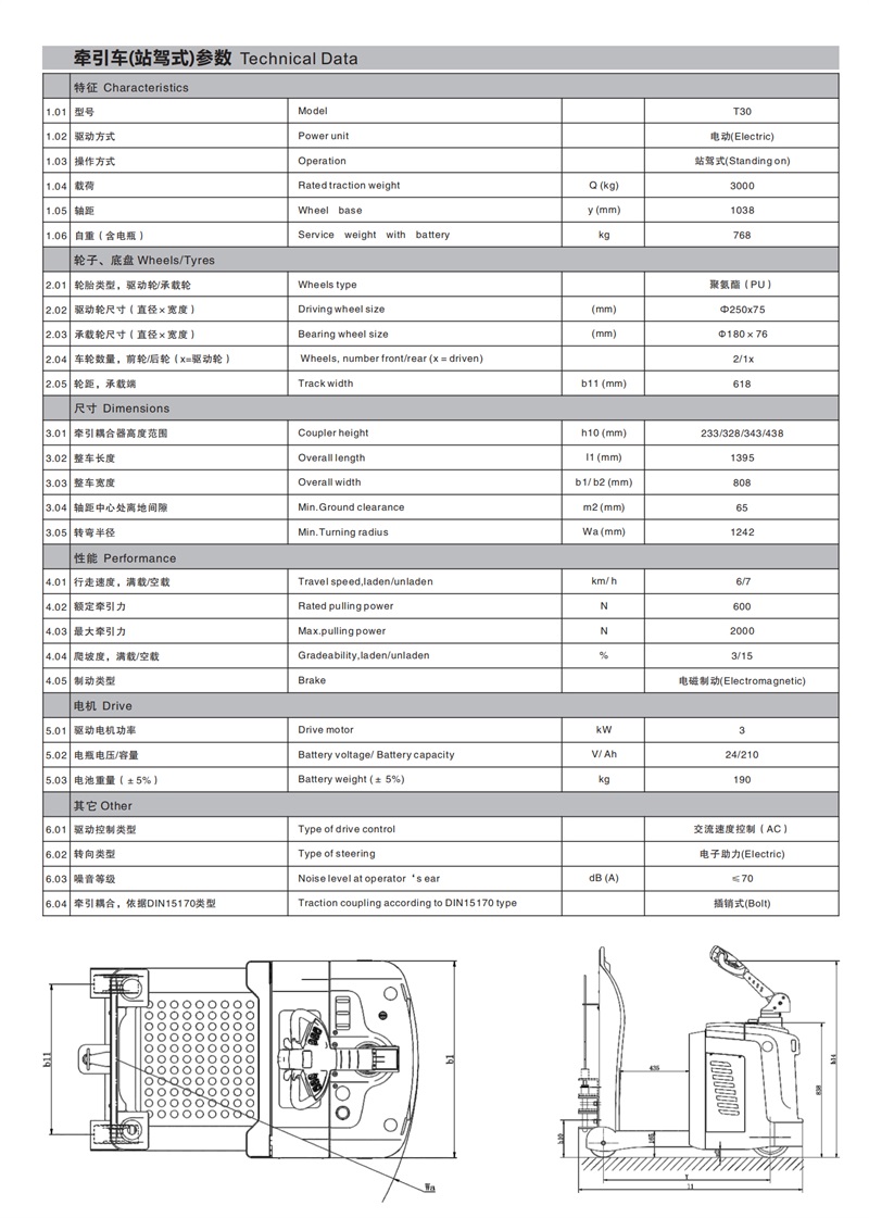 1671430902 首页| 217永信贵宾会官网入口